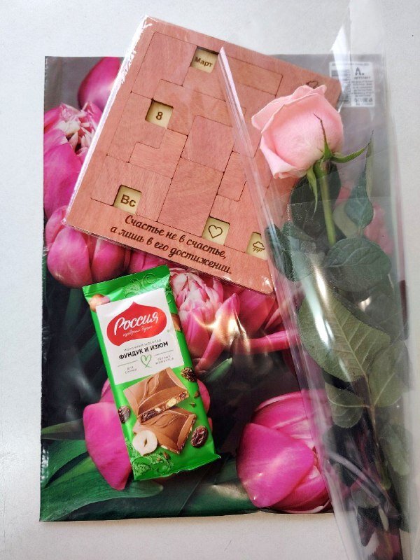 Поздравление - Наталья (ShadeNataly) Мельник