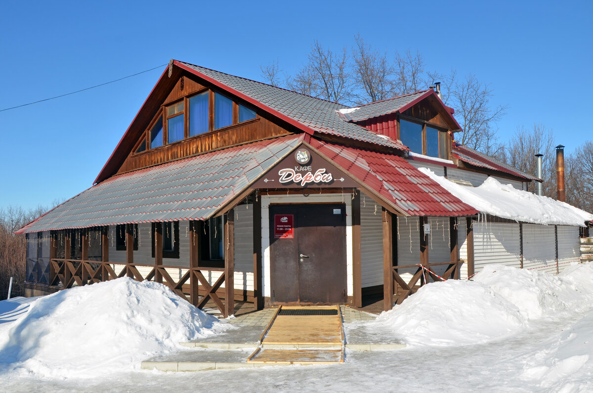 Кафе Дерби - Сергей М 