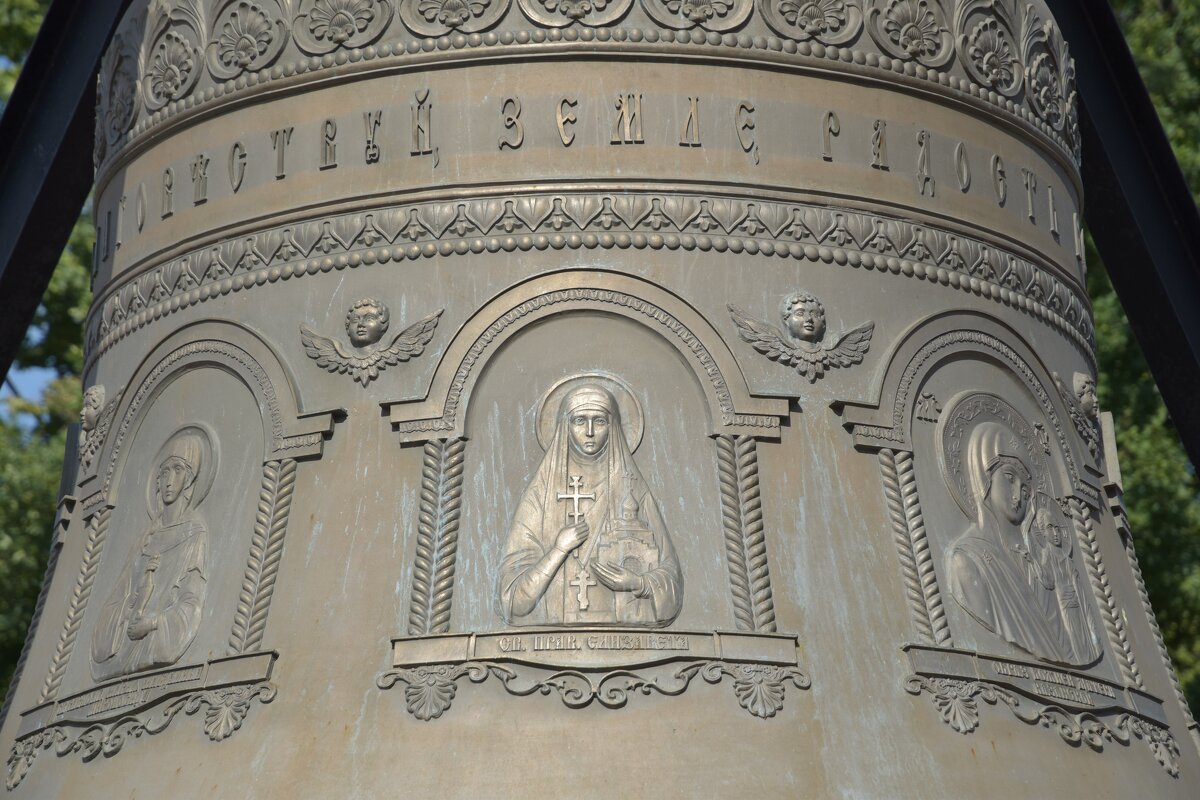 Колокол. - Валерий Пославский