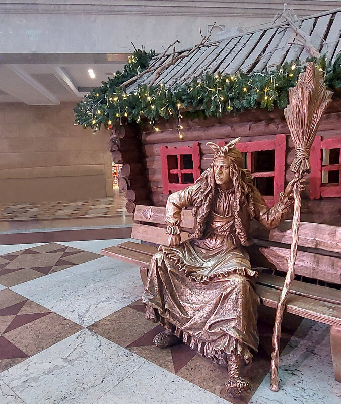 А Баба Яга против! - ИРЭН@ .