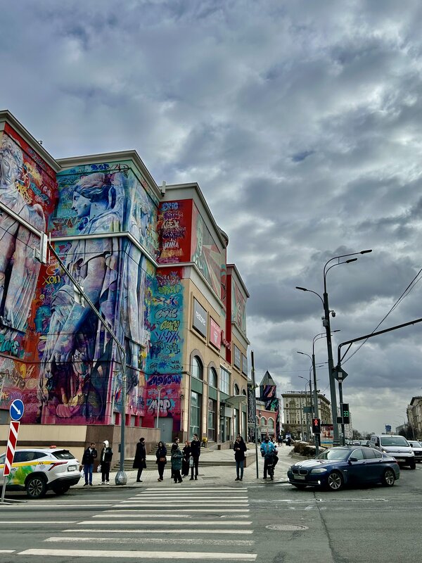 Атриум - Натали 