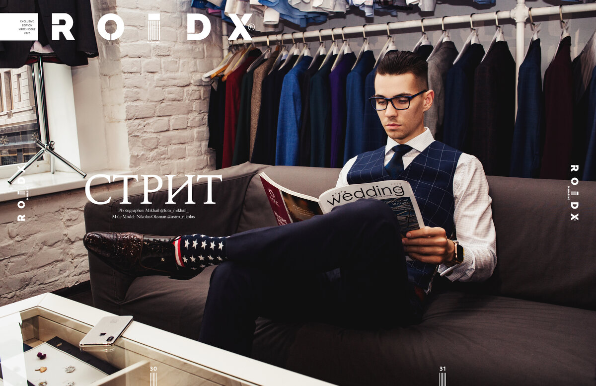 Публикация в журнале, Париж - Михаил 