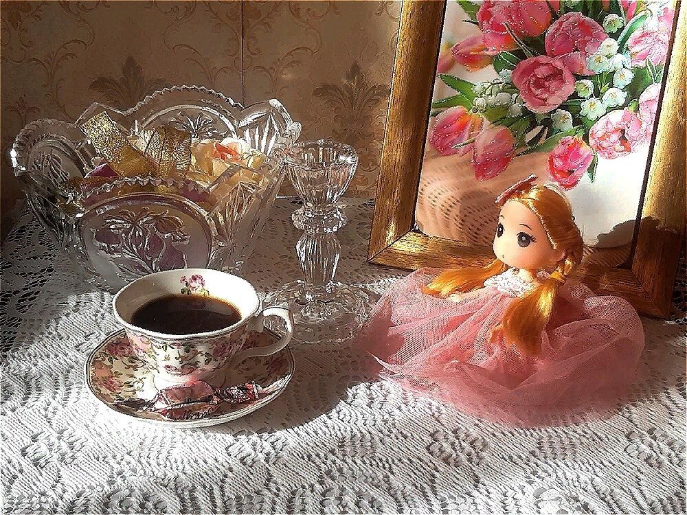 Доброе утро! - Нина Андронова