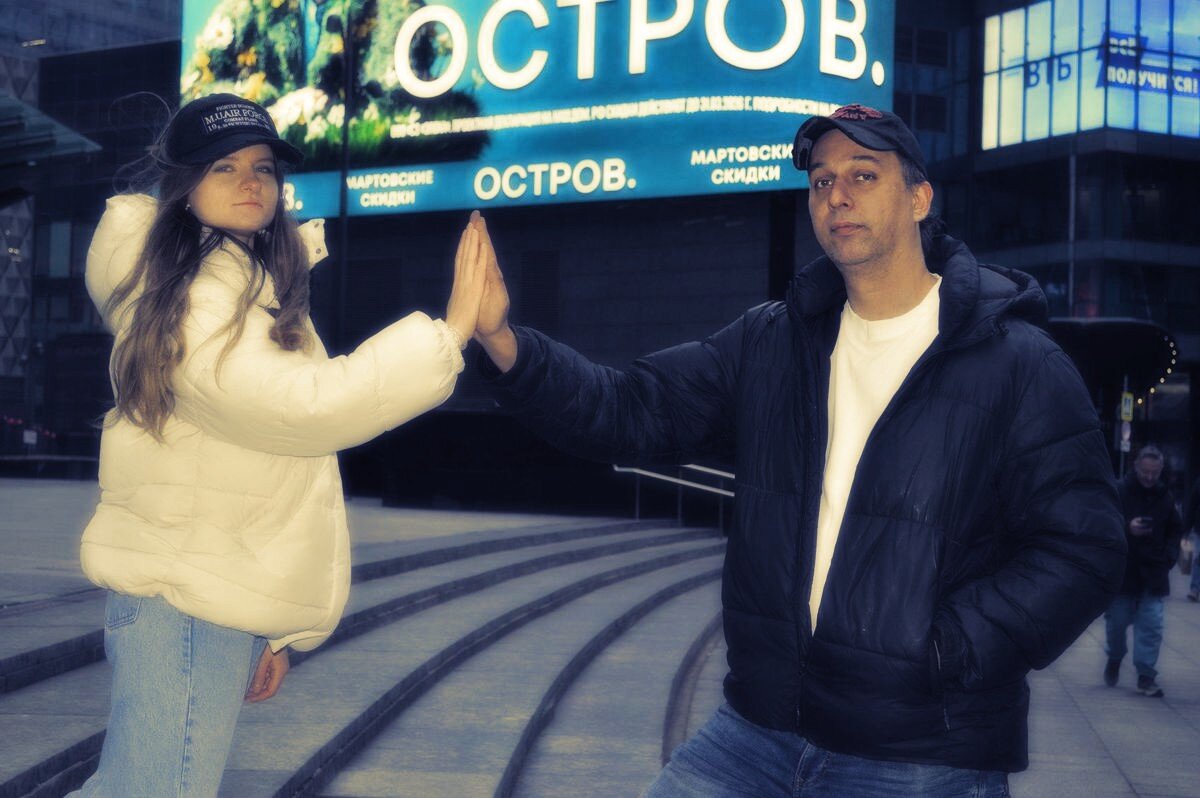 Друзья - Аллка Мос 