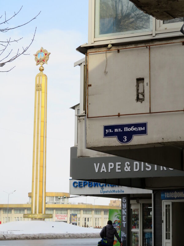 Улица, которой нет... - Егор Бабанов