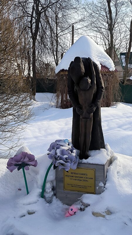 Памятник жертвам теракта в Беслане. - Ольга 