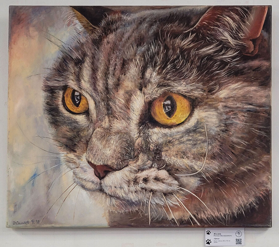 "Цель" - Татьяна Машошина