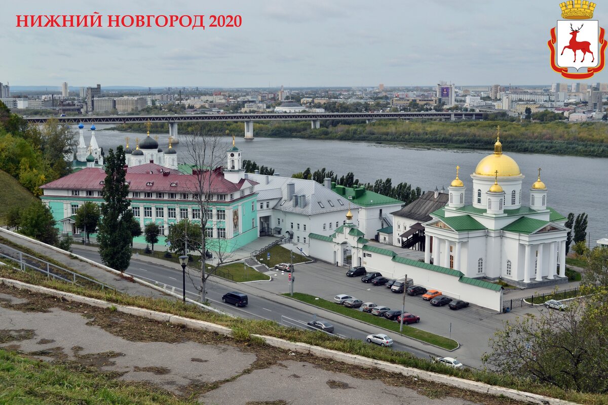 Нижний Новгород. Благовещенский мужской монастырь на берегу Оки - Борис Русаков