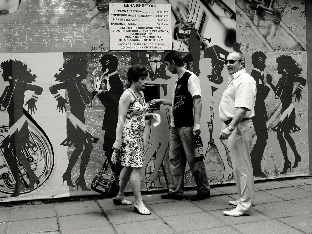 На танцы - Сергей Золотавин