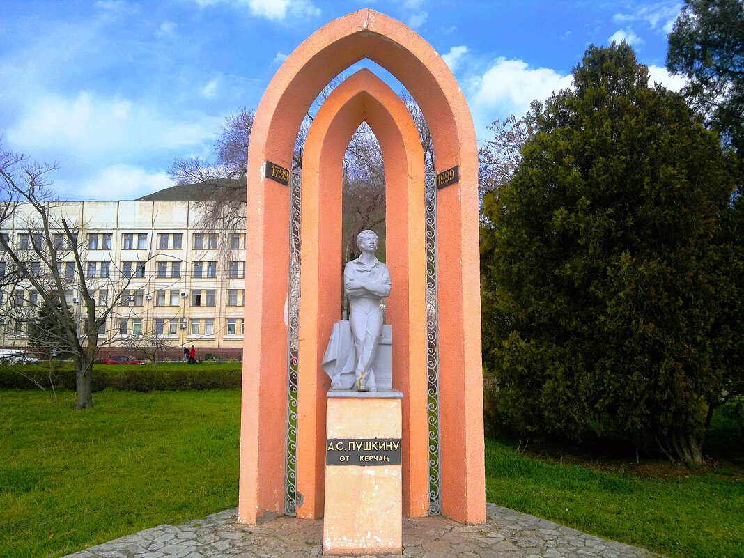 Керчь. Памятник Александру Сергеевичу Пушкину. - Пётр Чернега