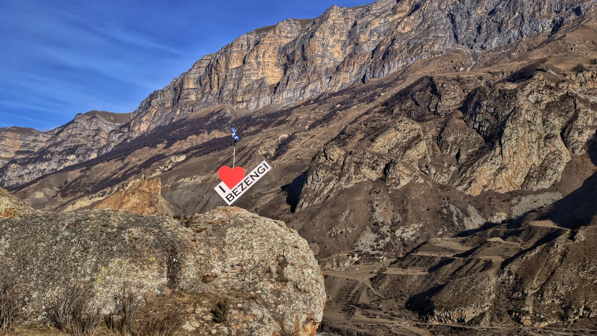 Безенги - Мариша 