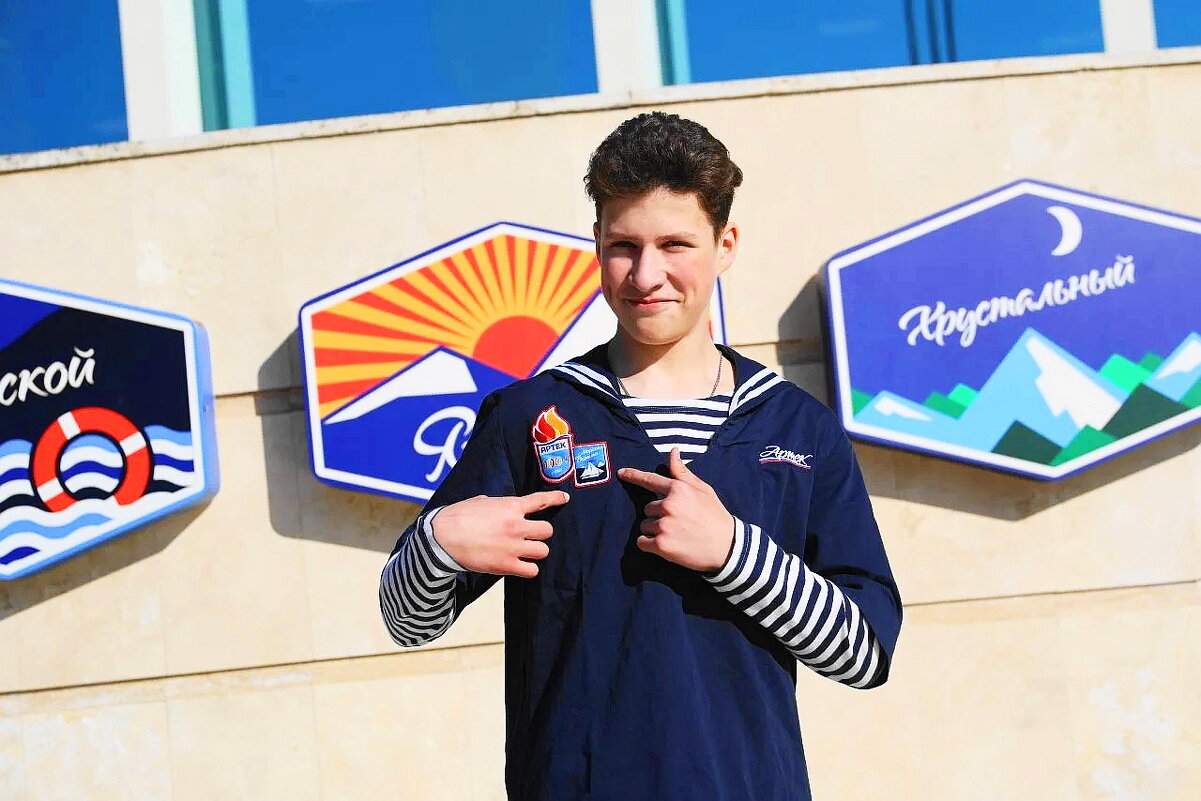 Снова в Артеке. - Александр Владимирович Никитенко Снова в Артеке. - Александр Владимирович Никитенко