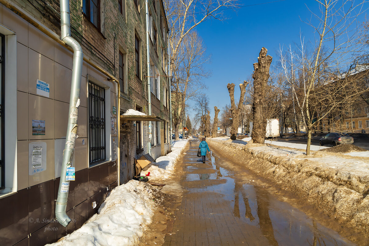 Начало весны на улицах города - Александр Синдерёв