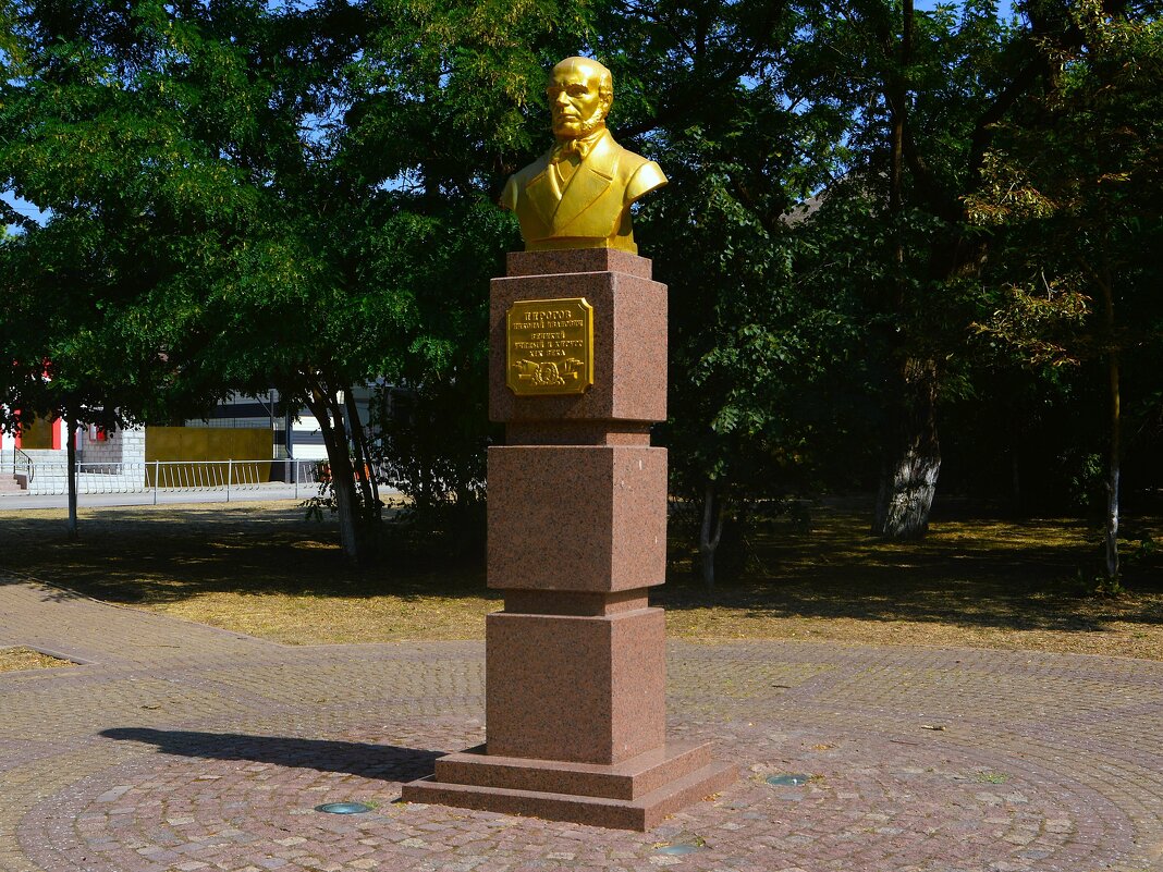 Керчь. Памятник Николаю Ивановичу Пирогову. - Пётр Чернега