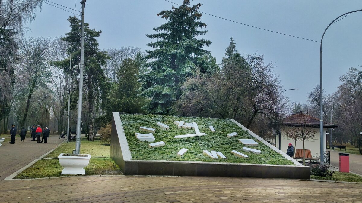 Часы в Атажукинском парке в Нальчике - Мариша 