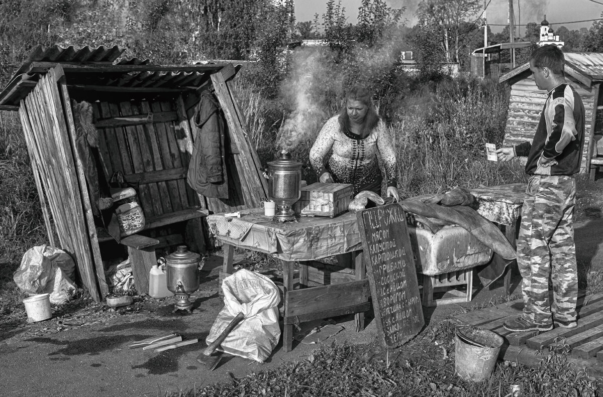 Почём  пирожки. - Владимир Гришин