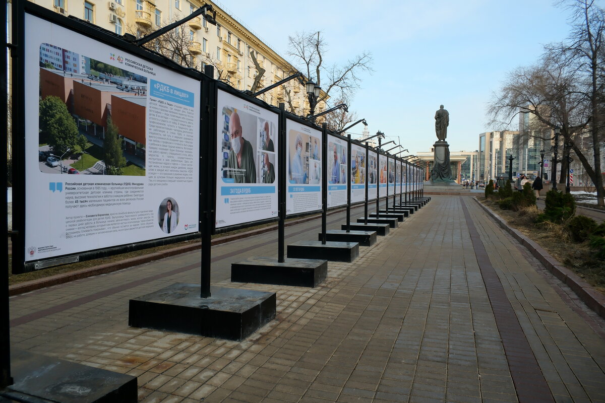 Чистопрудный бульвар. - Лютый Дровосек