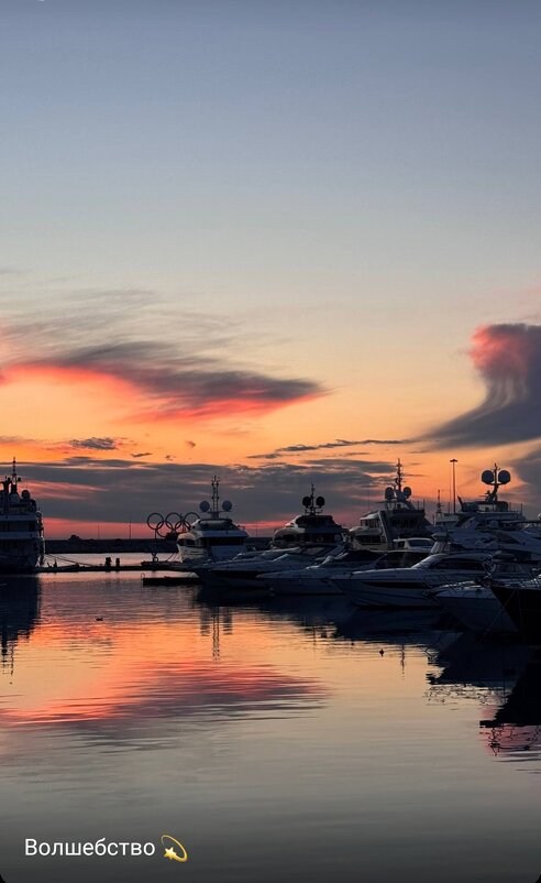 Закат в марине. - Serega SchütZ