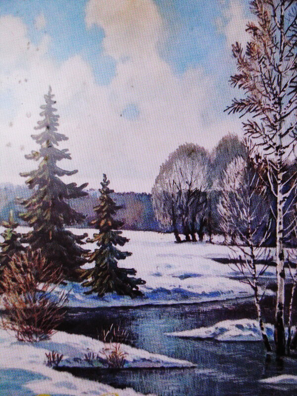 Красивый денёк - Людмила Смородинская