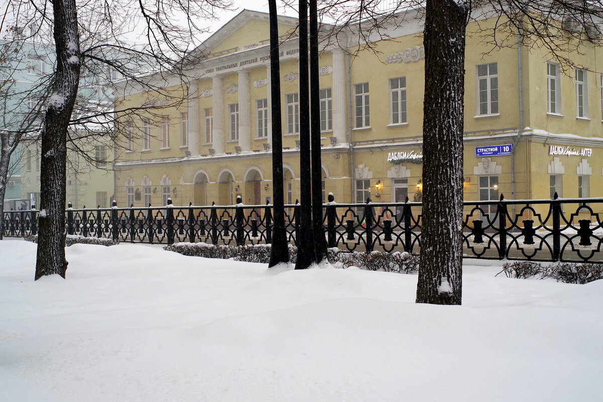 Страстной бульвар - Игорь Белоногов