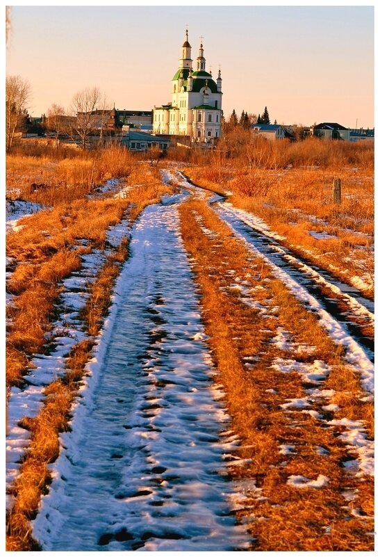 Дорога к Храму. - Михаил Курзанцев