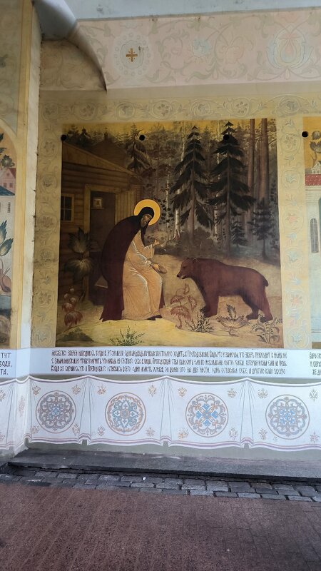 Сцены из бытия Сергия Радонежского. - Ольга 