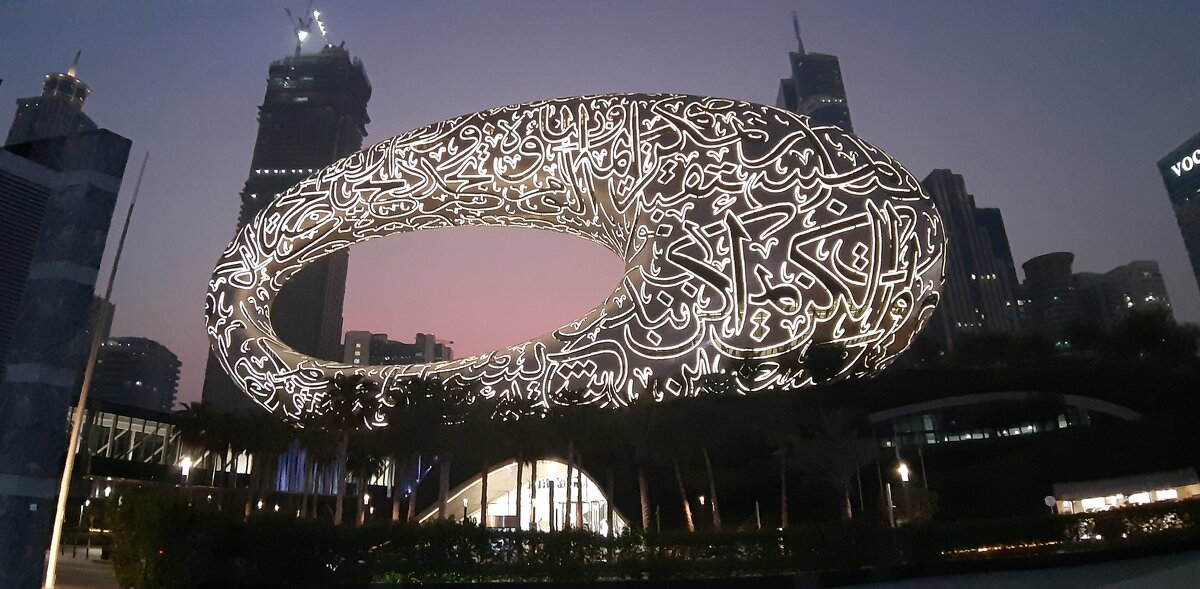 Музей будущего - Ольга 