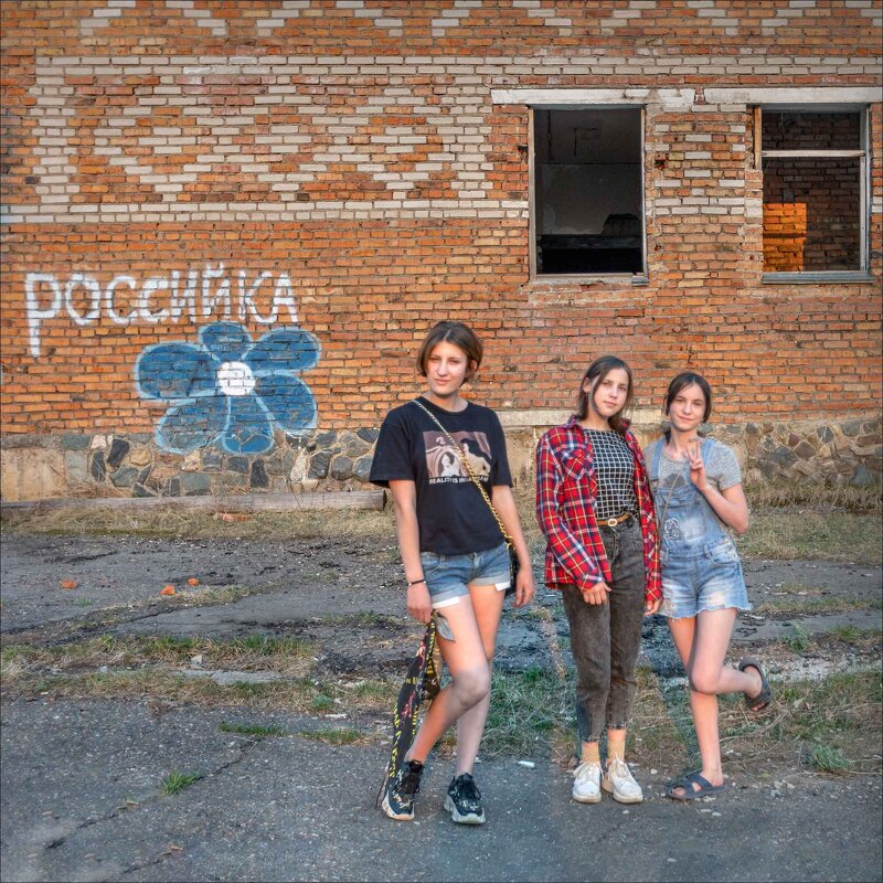 РОССИЙКА - Александр Кустов РОССИЙКА - Александр Кустов