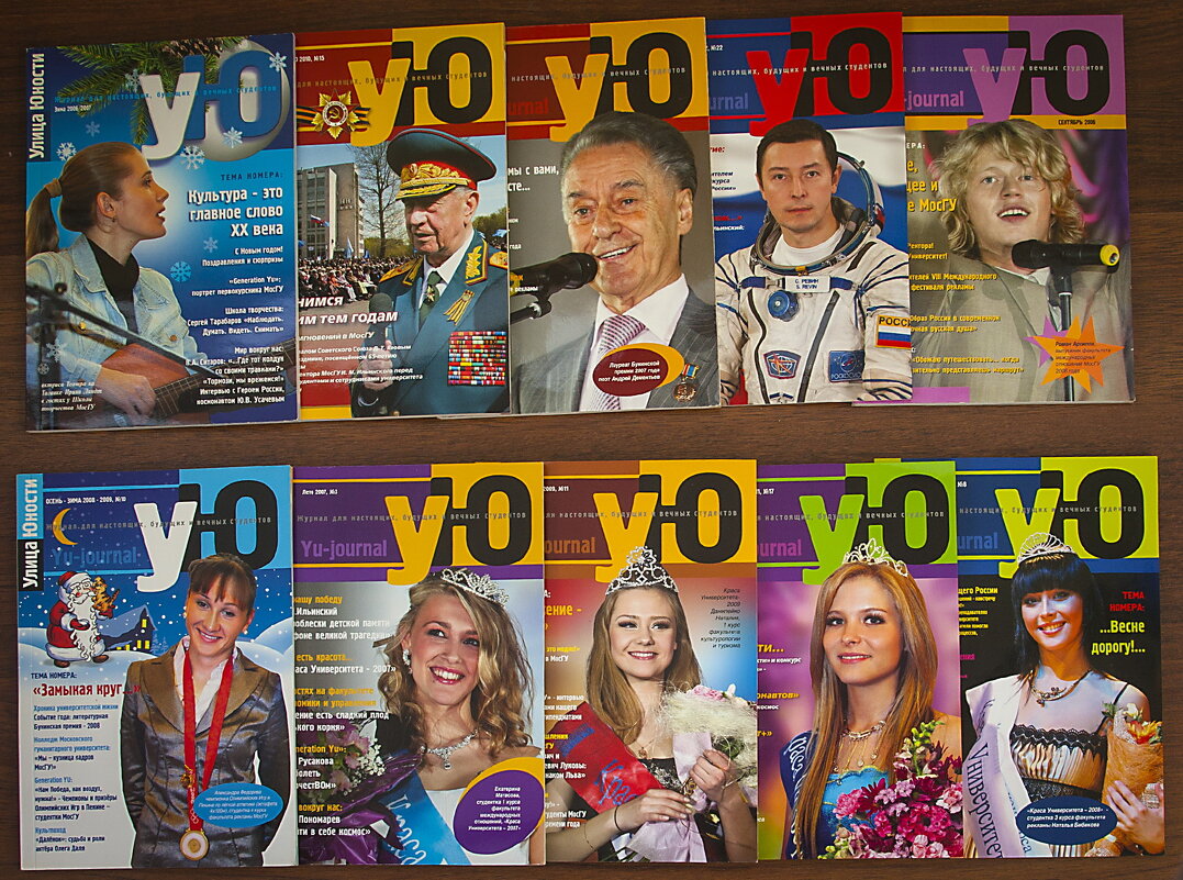 Мои печатные работы. - Александр Дмитриев