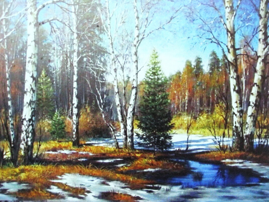 Красота весны - Людмила Смородинская