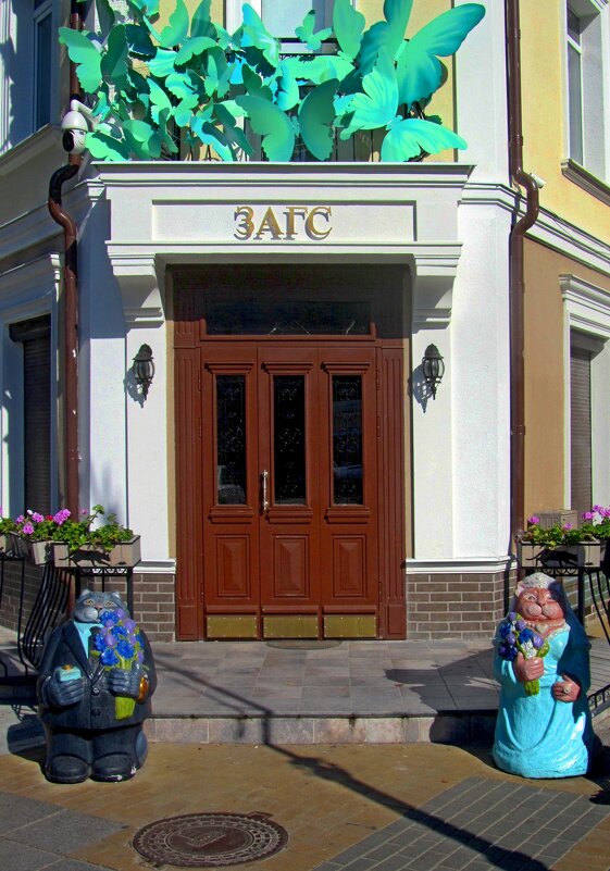 ЗАГС - Сергей Карачин ЗАГС - Сергей Карачин