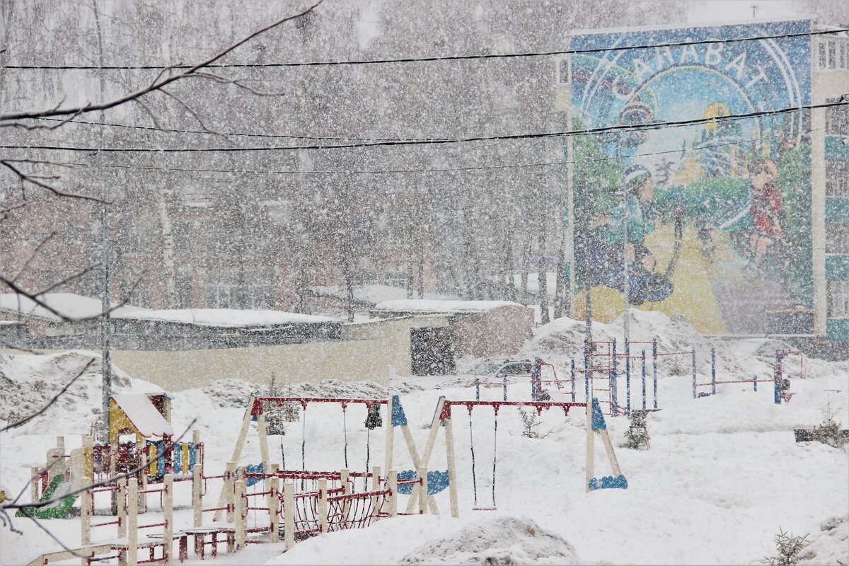 Мой город - Венера Чуйкова Мой город - Венера Чуйкова