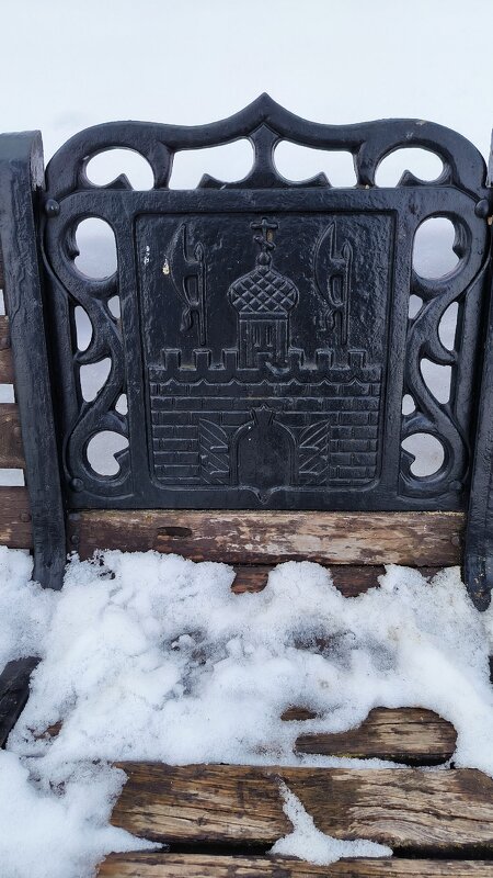 Герб города. - Ольга 