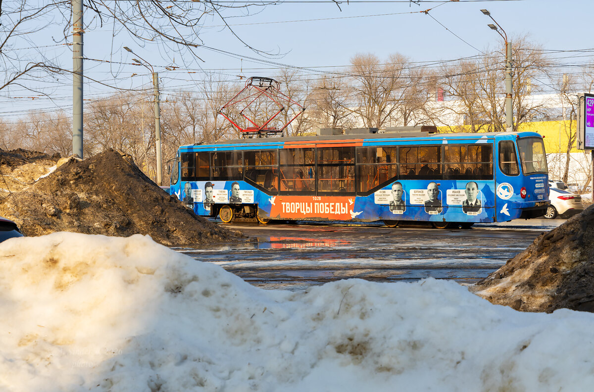 Весенний трамвай - Александр Синдерёв