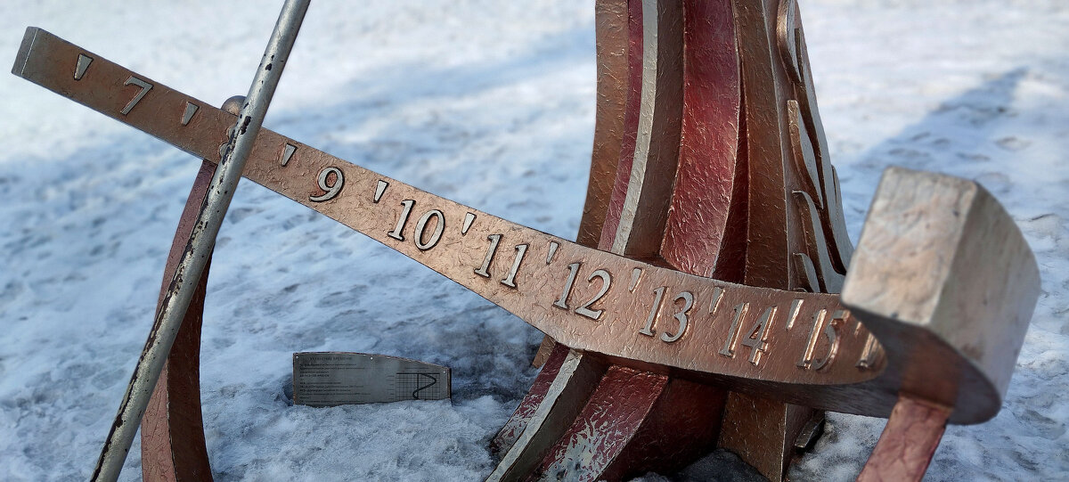 Часы - Радмир Арсеньев