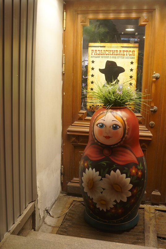 внимание! РАЗЫСКИВАЕТСЯ хороший человек в наш крутой магазин - zavitok * внимание! РАЗЫСКИВАЕТСЯ хороший человек в наш крутой магазин - zavitok *