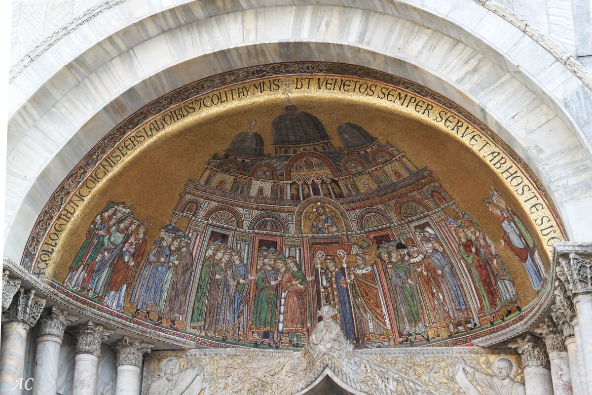 Фасад Собора Святого Марка в Венеции - Любовь Сахарова Фасад Собора Святого Марка в Венеции - Любовь Сахарова