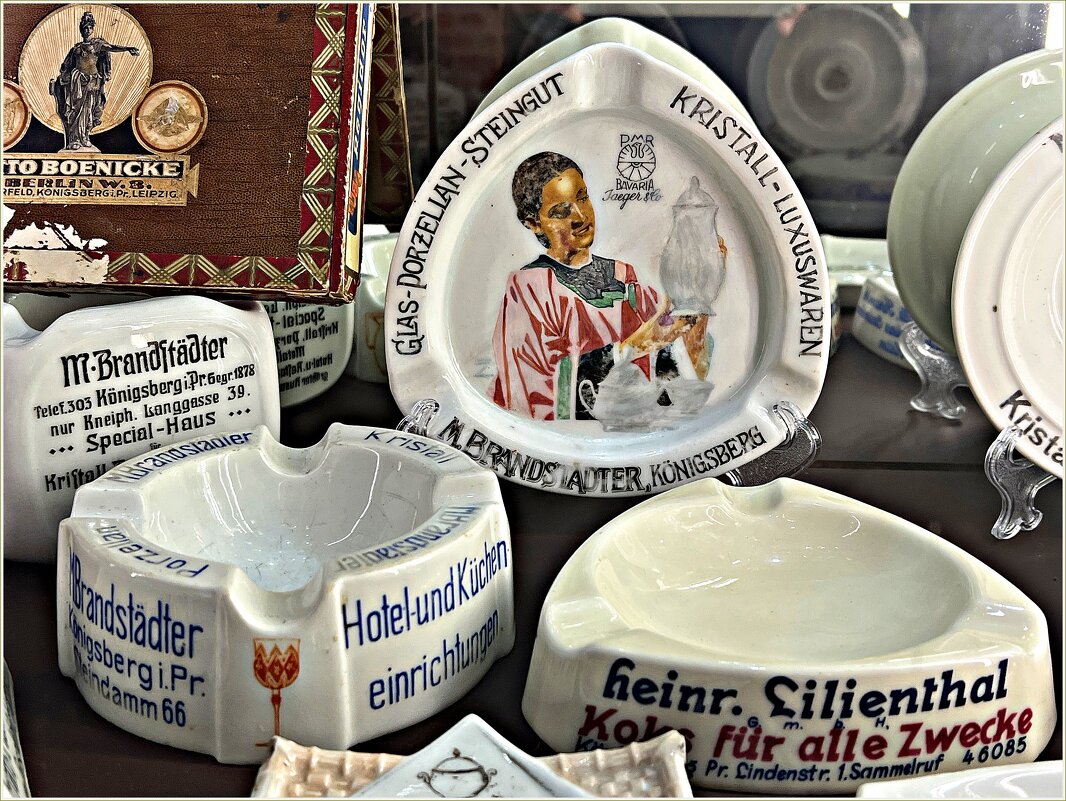 Пепельницы. - Валерия Комова Пепельницы. - Валерия Комова