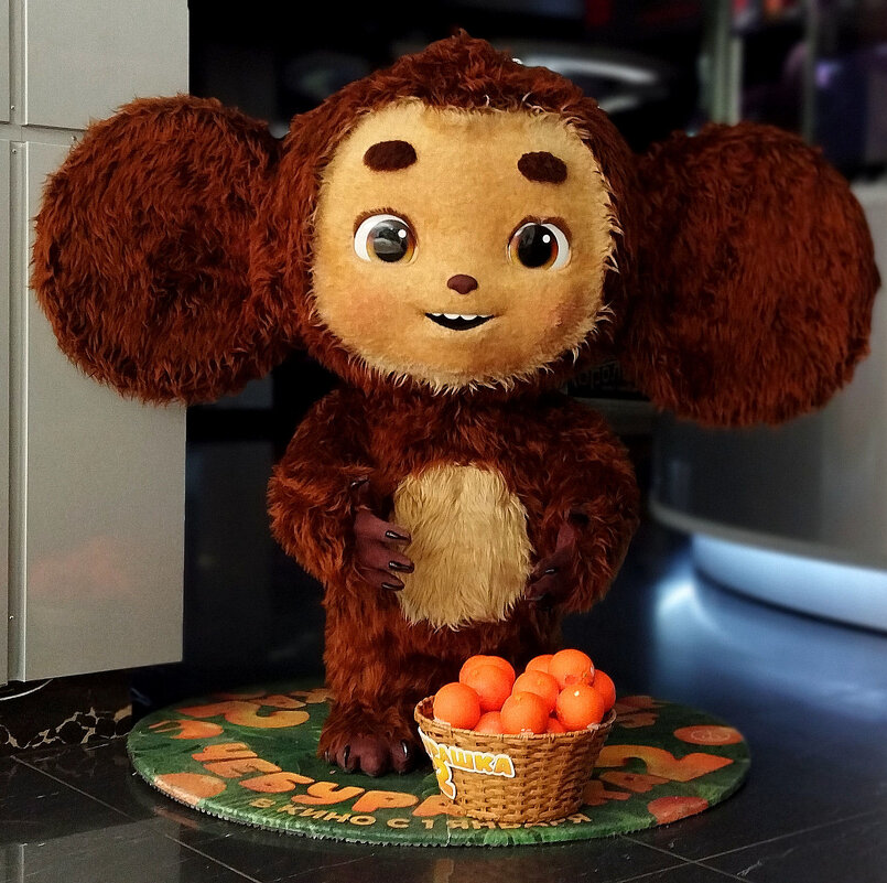 Чебурашка - Радмир Арсеньев