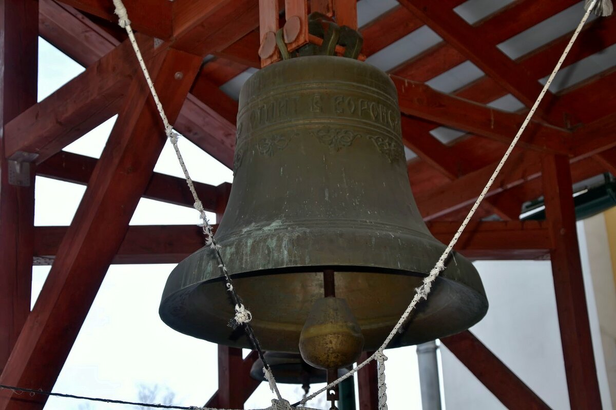 Колокол. - Михаил Столяров