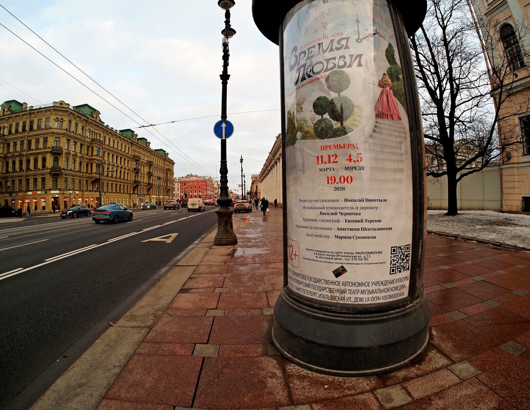 Невский проспект - Магомед .