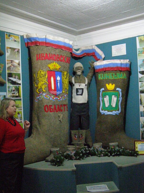 Музей валенок. - Анна Воробьева