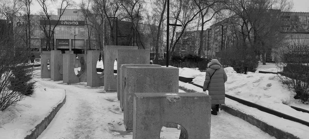 Сквер имени Выпова. - Радмир Арсеньев