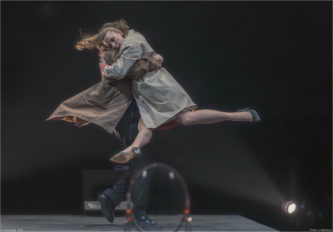 Танец. - Александр Максимов