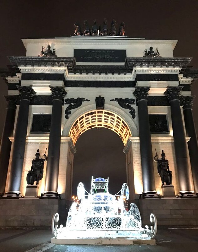 Триумфальная Арка - Таня Фиалка