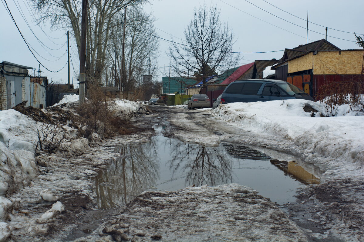 Март 2026. Распутица. Окраина города. - Михаил Полыгалов