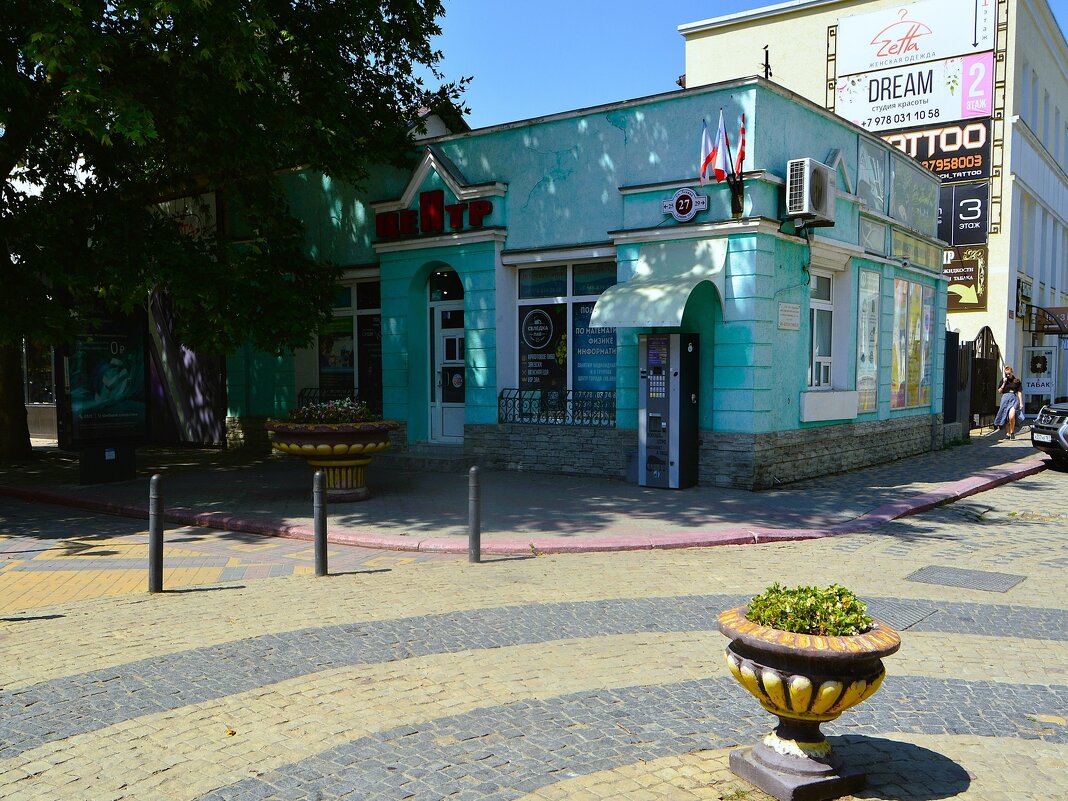 Керчь. Продуктовый магазин "Центр". - Пётр Чернега