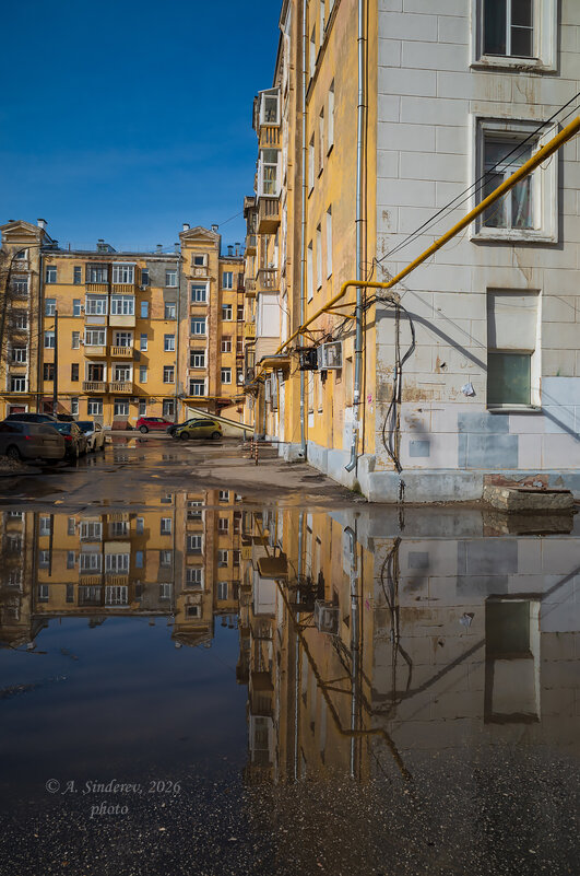 Весенний двор - Александр Синдерёв