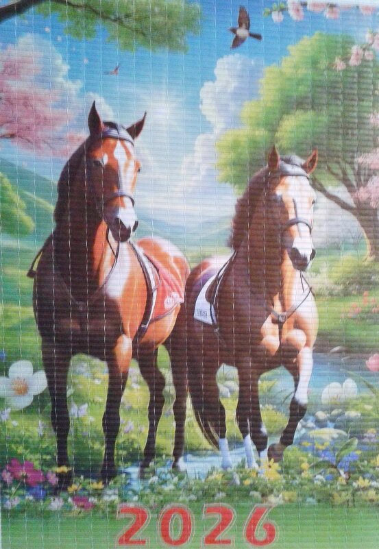 Символ года. - сергей ермошкин Символ года. - сергей ермошкин