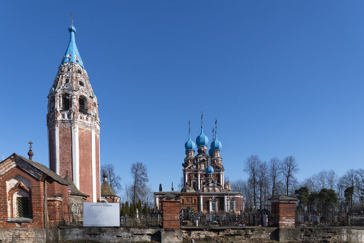 Васильевская церковь - Александр Буторин